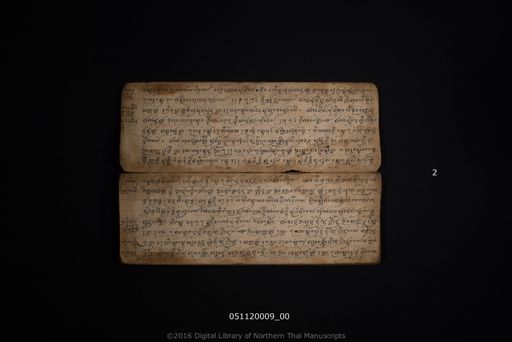 Untitled (ไม่ปรากฏ)