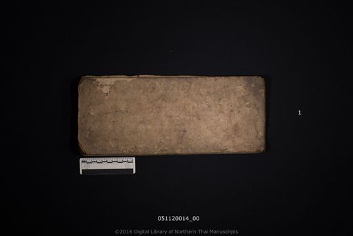 Untitled (ไม่ปรากฏ)