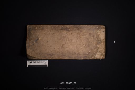 Untitled (ไม่ปรากฏ)