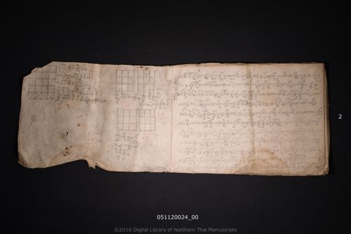 Untitled (ไม่ปรากฏ)