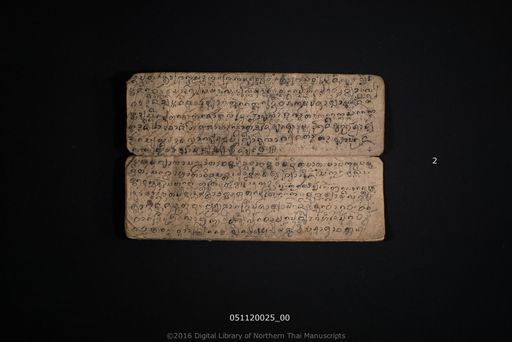 Untitled (ไม่ปรากฏ)