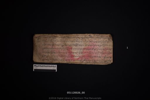 Untitled (ไม่ปรากฏ)