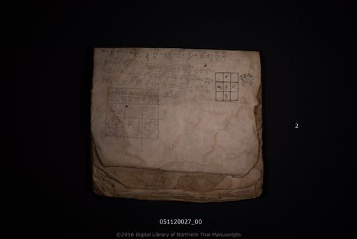 Untitled (ไม่ปรากฏ)