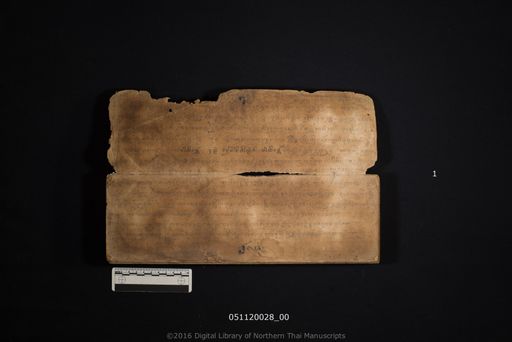 Untitled (ไม่ปรากฏ)