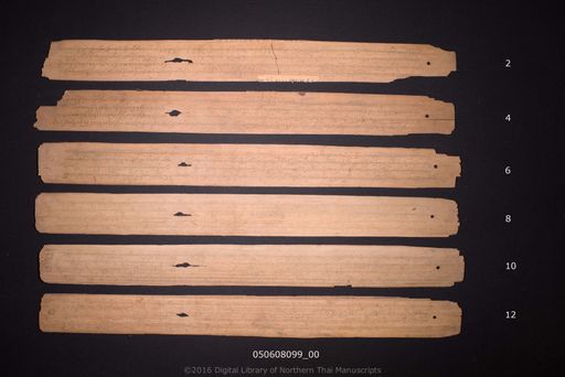 Untitled (ไม่ปรากฏ)