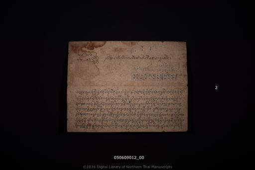 Untitled (ไม่ปรากฏ)