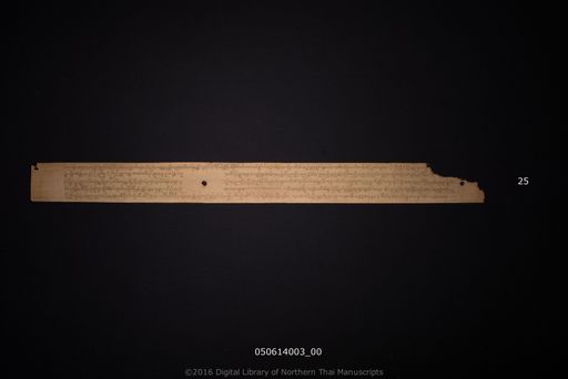 Tamnan ciang mai (ตำนานเชียงไหม่)