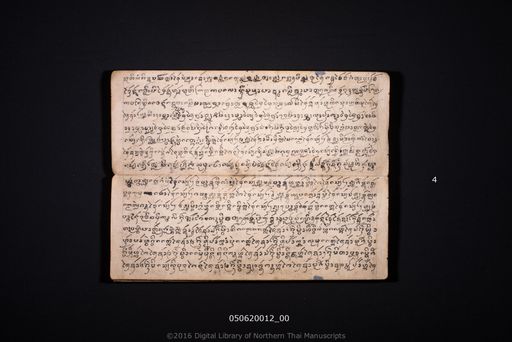 Untitled (ไม่ปรากฏ)