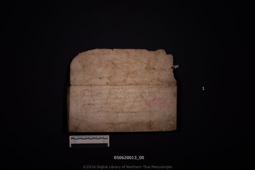 Untitled (ไม่ปรากฏ)