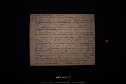 Untitled (ไม่ปรากฏ)