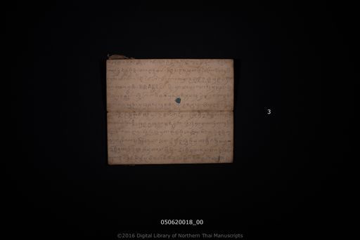 Untitled (ไม่ปรากฏ)