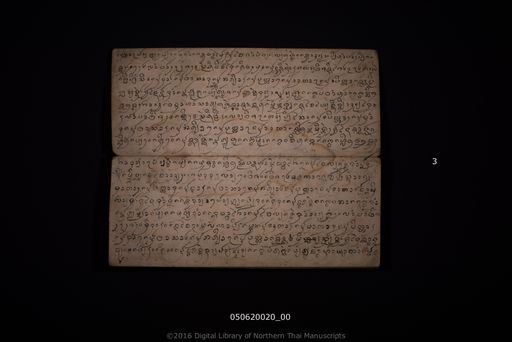 Untitled (ไม่ปรากฏ)