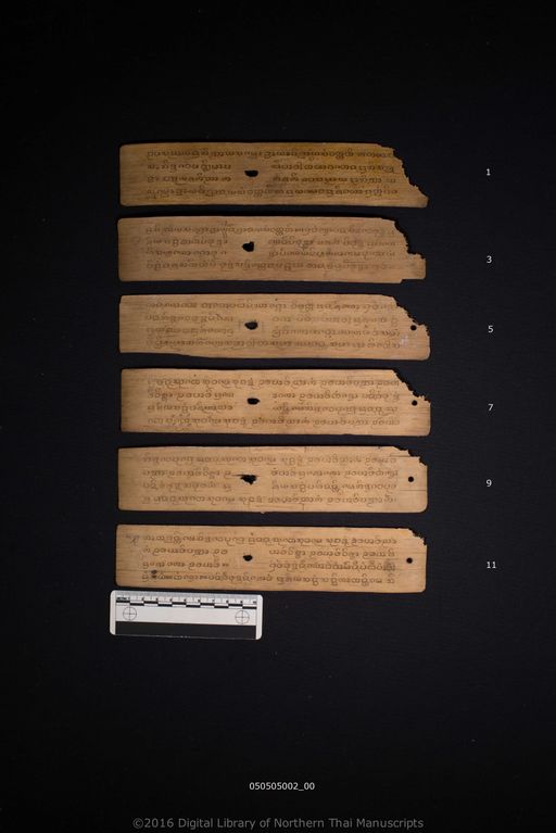 Sut thammacak (สูดทัมมจัก)