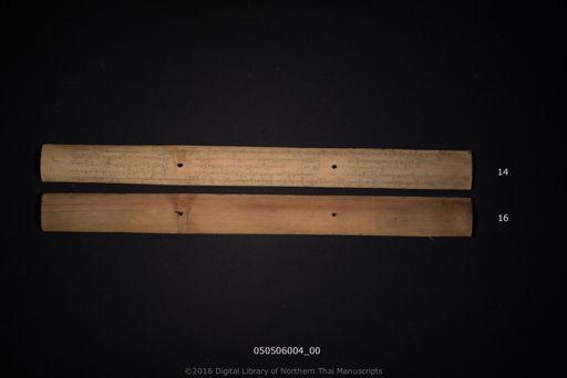 no title (ໂດຍບໍ່ມີຫົວຂໍ້ 6190)