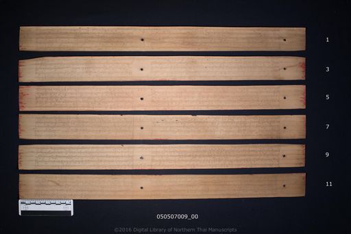 Suwannacakkawattilat (สุวัณณะจักกะวัตติราช)