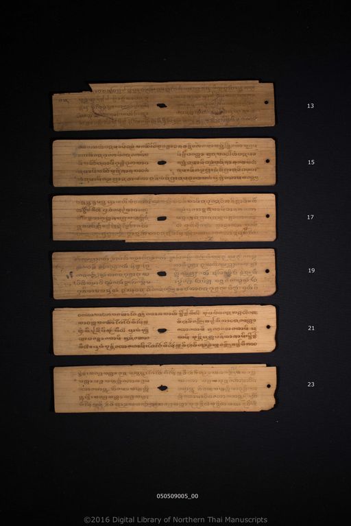 Untitled (ไม่ปรากฏ)