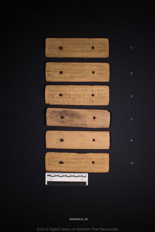 Untitled (ไม่ปรากฏ)