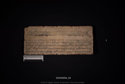 Untitled (ไม่ปรากฏ)