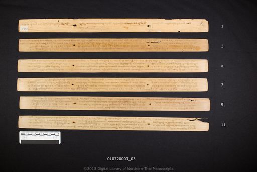 Nisai katha sattati nipata (นิไสคาถาสัตตะตินิปาฐะ)