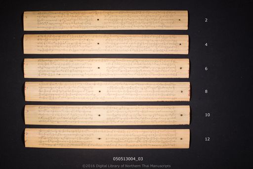 no title (ໂດຍບໍ່ມີຫົວຂໍ້ 6205)