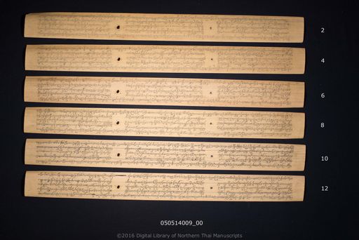 no title (ໂດຍບໍ່ມີຫົວຂໍ້ 6209)