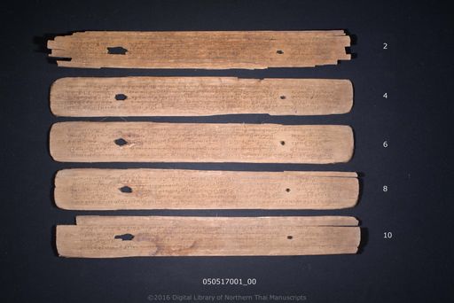 Untitled (ไม่ปรากฏ)