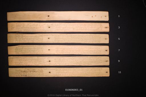 Anisong dok mai (อานิสงดอกไม้)