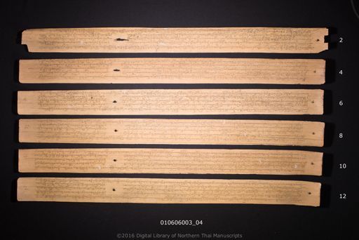 Anisong song sakan phi tai (อานิสงส่งสะกานผีตาย)