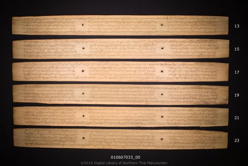 Sangkhapat (สังขปัต)