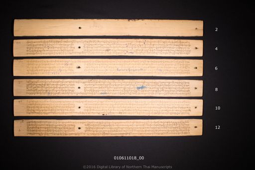 Nang kin pu (นางกินปู)