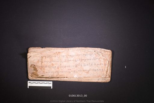 Untitled (ไม่ปรากฏ)