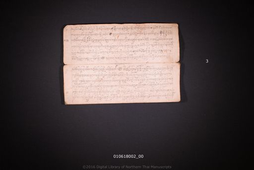 Untitled (ไม่ปรากฏ)