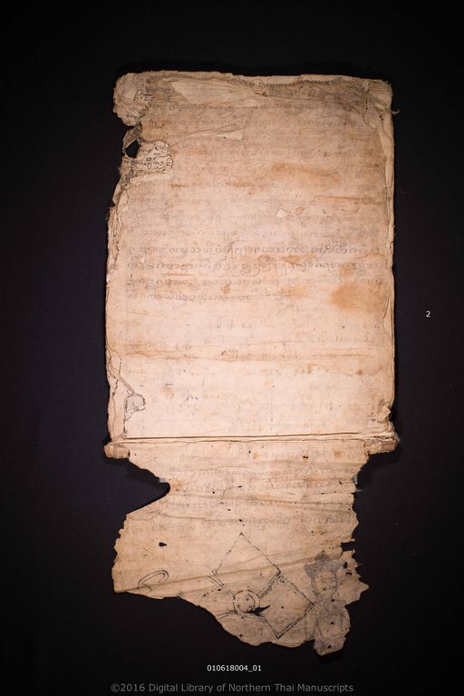 Untitled (ไม่ปรากฏ)