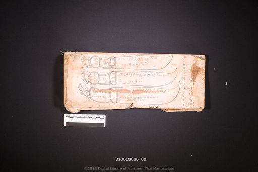 Untitled (ไม่ปรากฏ)