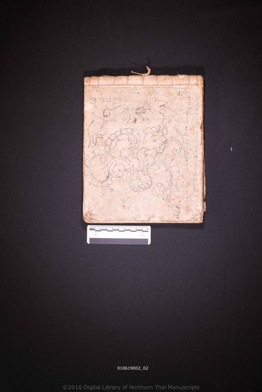 Untitled (ไม่ปรากฏ)