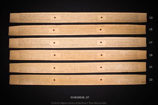 Siwicai (สีวิชัย)