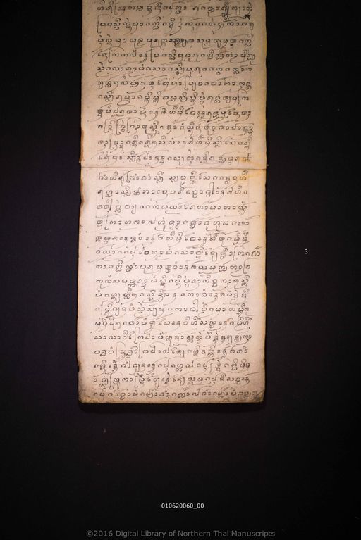 Untitled (ไม่ปรากฏ)