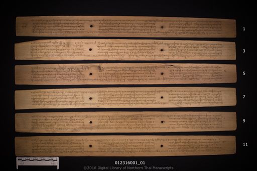 Sap samat (สับสมาส)