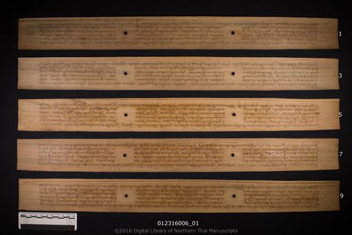 Akhanyat (อาขยาต)