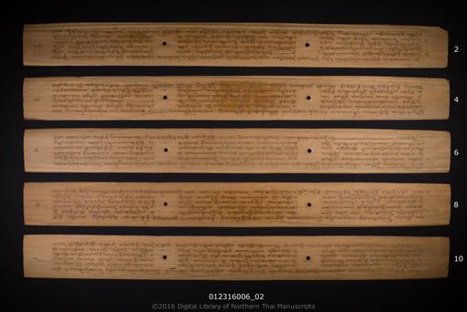 Nisai sonthi (นิไสสนธิ)