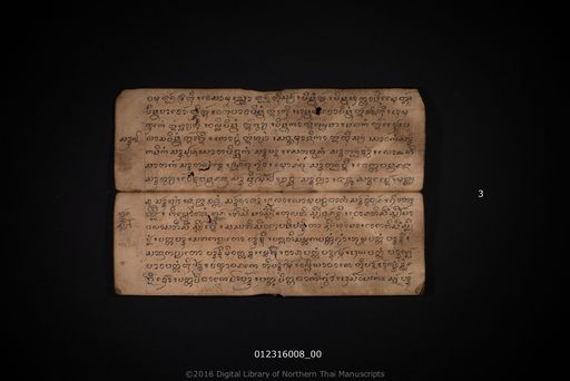 Untitled (ไม่ปรากฏ)