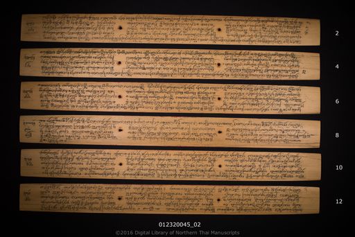 Kap pay nakon (กาบปายนคอร)