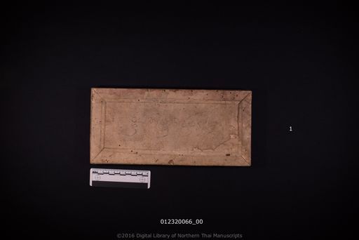 Untitled (ไม่ปรากฏ)