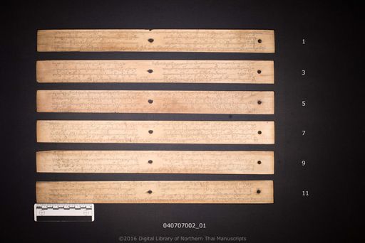 Alintum (อรินทุม)