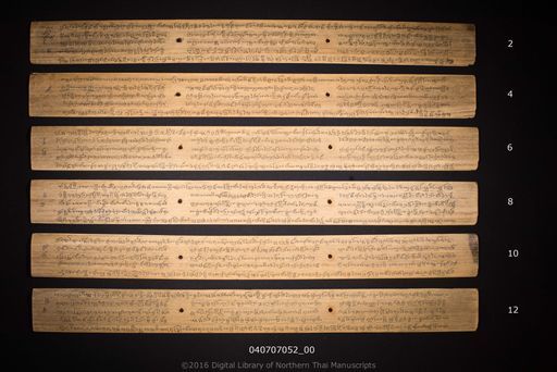 no title (ໂດຍບໍ່ມີຫົວຂໍ້ 6269)