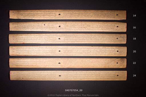 no title (ໂດຍບໍ່ມີຫົວຂໍ້ 6270)