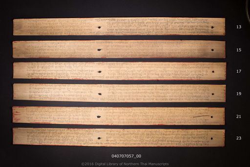 Khiao song mon (เขียวสองมอน)