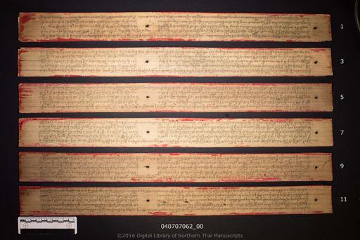 Kampa khwai pong (กำพ้าฅวายโพง)