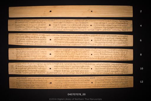 Thao tao (ท้าวเต้า)