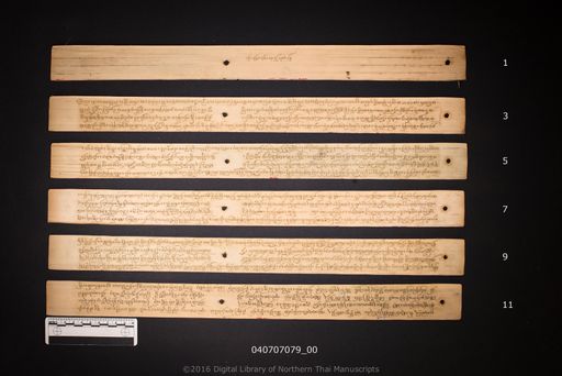 Suwat (สุวัส)